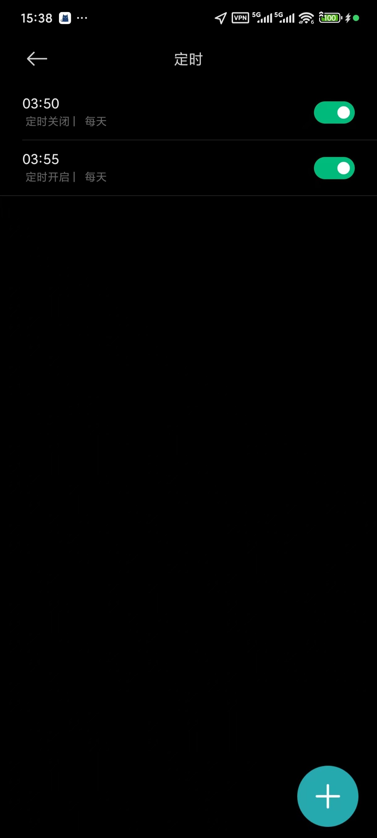 米家云定时设置示例