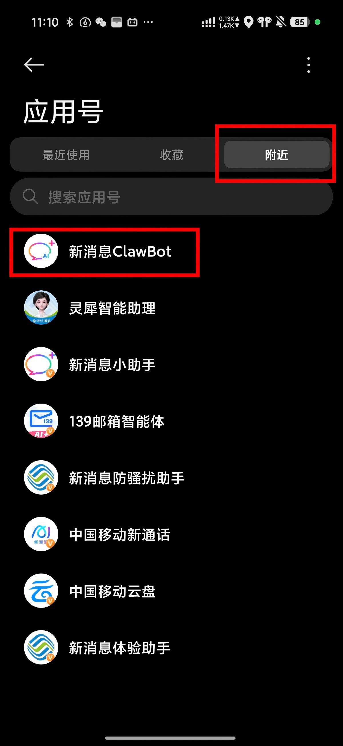cmcc-2