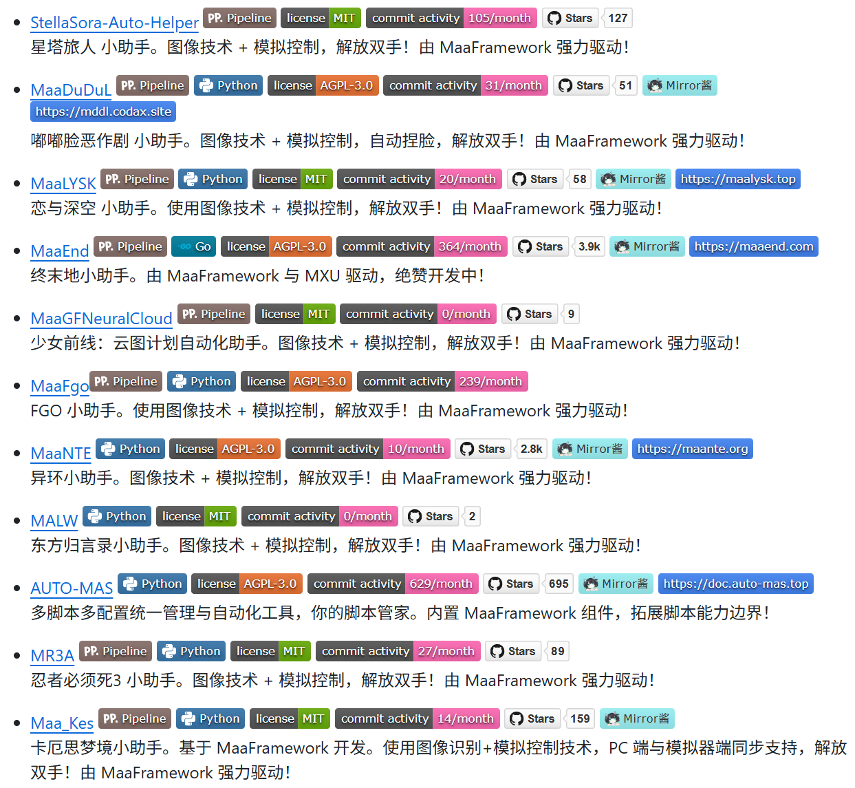 MaaFramework 生态项目列表之二